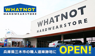 WHATNOT HARDWEAR STORE