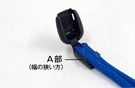 2.オレンジのコードを左に移動し、一番左、黒のコードの下になるようにします。